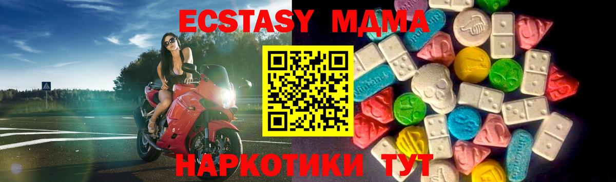 ЭКСТАЗИ Cube Артёмовский