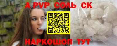 ECSTASY Бердск