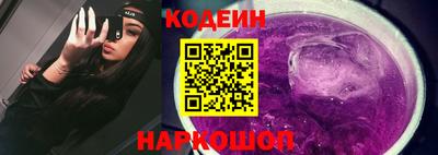 кристаллы Белореченск