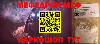 кристаллы Белореченск