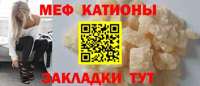 кристаллы Белореченск