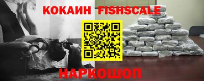 кристаллы Белореченск
