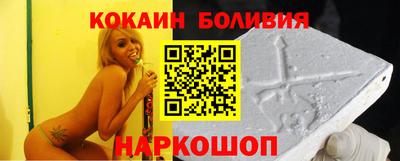 PSILOCYBIN Белорецк