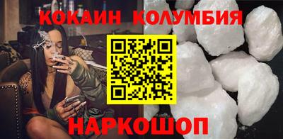 PSILOCYBIN Белорецк