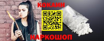 PSILOCYBIN Белорецк