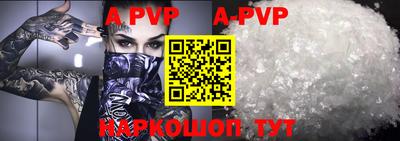 кристаллы Белореченск