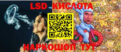 кристаллы Белореченск