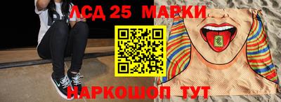 PSILOCYBIN Белорецк