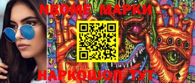 PSILOCYBIN Белорецк