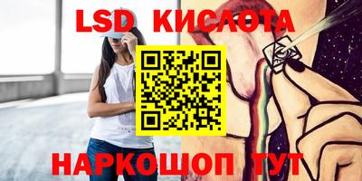 ECSTASY Бердск