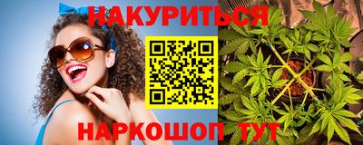 кристаллы Белореченск