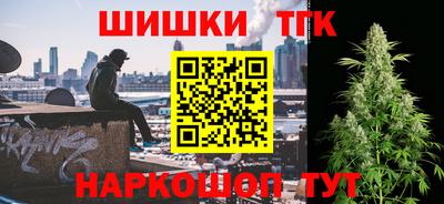 кристаллы Белореченск