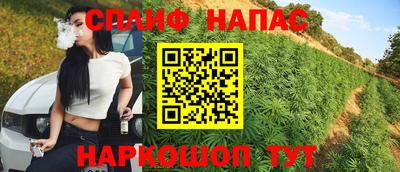 кристаллы Белореченск