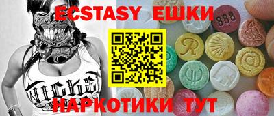 PSILOCYBIN Белорецк