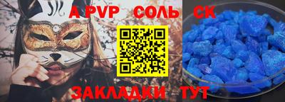 кристаллы Белореченск