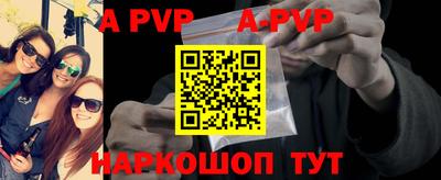 кристаллы Белореченск