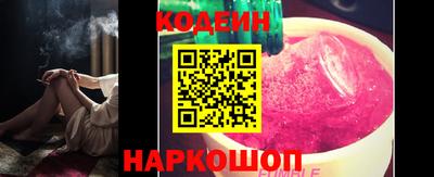 PSILOCYBIN Белорецк