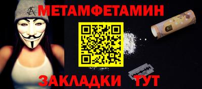 кристаллы Белореченск