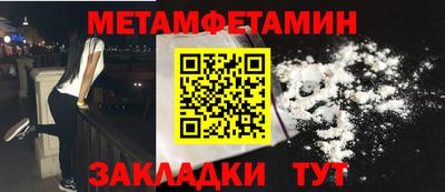 кристаллы Белореченск