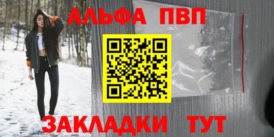 кристаллы Белореченск