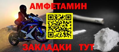 кристаллы Белореченск