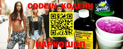 кристаллы Белореченск