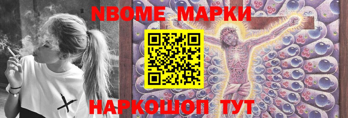 ЛСД экстази кислота Артёмовский
