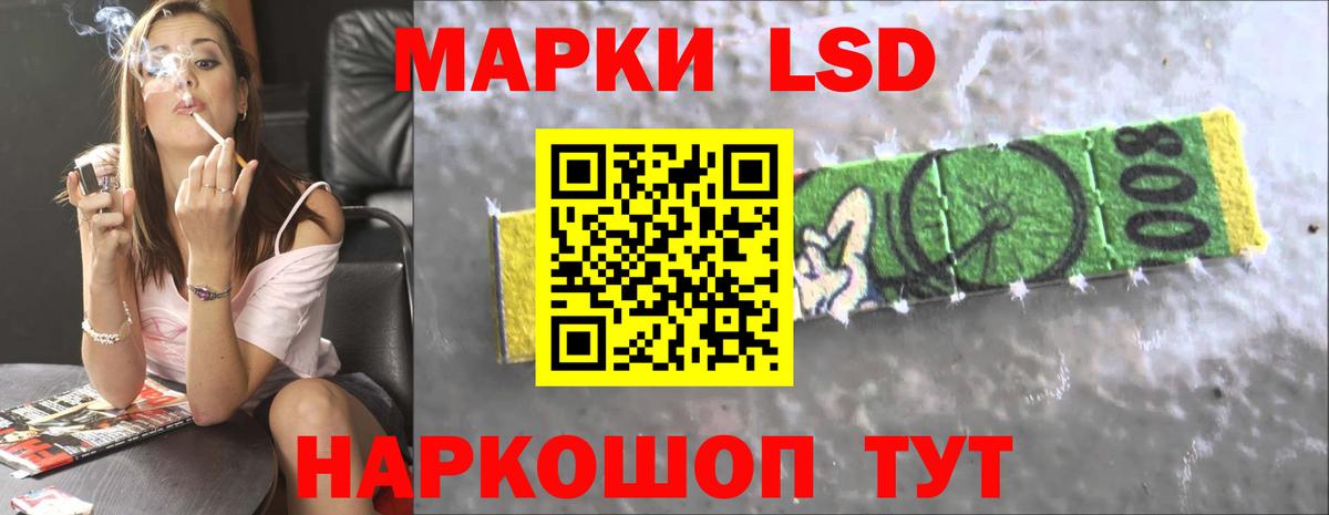 LSD-25 экстази кислота  Вход с VPN  Артёмовский  Лсд 25 экстази кислота 