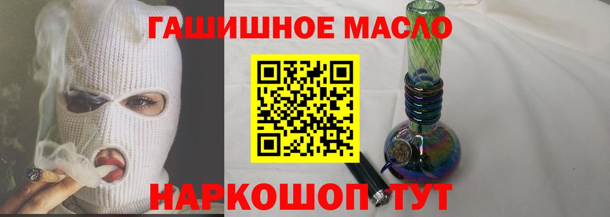 Дистиллят ТГК вейп с тгк Артёмовский