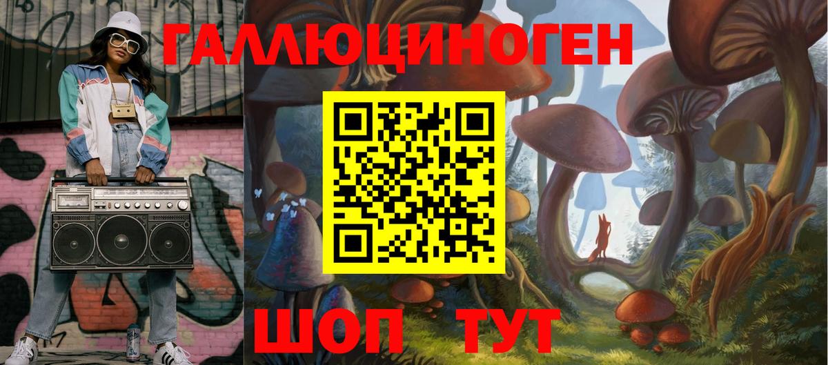 Псилоцибиновые грибы GOLDEN TEACHER Артёмовский