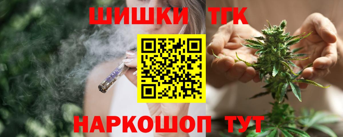 Марихуана гибрид Артёмовский